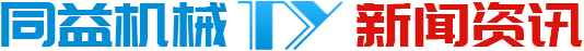 新闻资讯